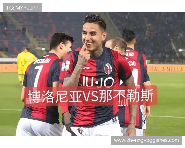 最新欧冠中意甲球队排名与表现综述分析